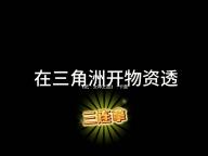 《祇：女神之道》
：卡普空新作登陆Steam，好评如潮