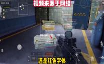 《塔瑞斯世界》纹章作用介绍