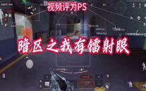 《归龙潮》光龙咒搭配推荐一览