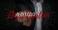 点点1010