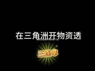 狸窝全能媒体转换器下载 6.2.0.0 绿色版