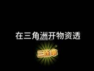 窗口信息抓取 V1.0 绿色版