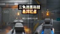第五人格骑士什么样