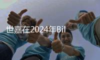 世嘉在2024年Bilibili World高能电玩节上公布《索尼克×夏特 世代重启》