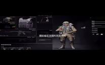 揭秘暗区突围科技发卡网	：黑科技产品惊艳登场