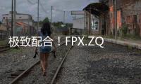 极致配合！FPX.ZQ求生者突破防线勇搏四出！——《第五人格》2023IVL秋季赛第六周赛报发布