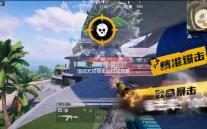 漫战无双铜雀台打法攻略