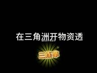 魔玩助手老版本