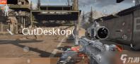 CutDesktop(win10屏幕快速切换软件)