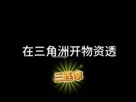 Blackmagic Camera安卓版 人气热度	：469℃