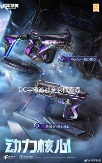 DC宇宙游戏全家桶剧透	！蝙蝠侠新作+神奇女侠重启，玩家必看避坑指南