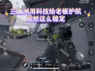 DT防偷拍下载 v1.0.7 人气热度：10℃