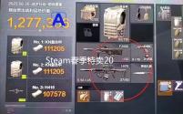 Steam春季特卖2025火热开启 史上最全抄底攻略来袭