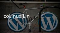 coLinux(Linux虚拟化工具)
